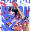 shinchan_421