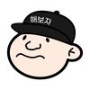 해보자시리즈