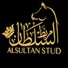 alsultan_stud