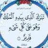 yousife26