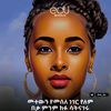 tewodros952