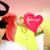 الجنوبي