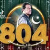 sultanraja057