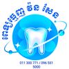 kanchanasen