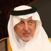 Al-Otaibi⚖️