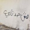 al_elwi28