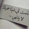 asmaelrais