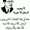 fahmy_alsalawi