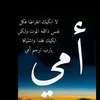raisan667