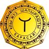 aydar_ysabekov_550