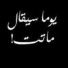 sosoana899