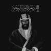 abdulaziz_al_shiri