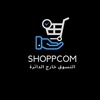 shoppcom1