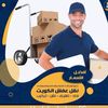 nakl_afch_alzahraras66