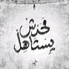 dya3fen9gikg