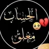 mazenaljumaili