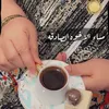 omhamood1958