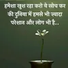 sumithapa73