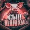 gryzha_pupka