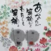 shin...21