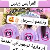 chaimasalem0