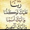 wafaawafaa980