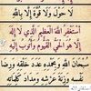 nourdaassa