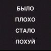 ДАШУЛЯ ДОБРОВОЛЬСКАЯ