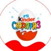 kinderino777