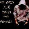 rhgebru