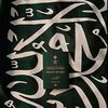 yazan_065