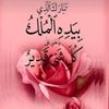 nozhabenmassaoud4
