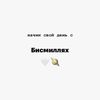 sher_xan22