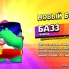 huw_gum