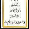 bintihassan38