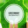 greenway_eco_style