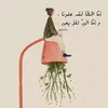 marwa.ess30