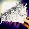 سالم عاشور | SALEM ASHOUR