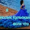 gulizamambetova0