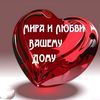 добрая улыбка