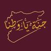 rafatalibrahim