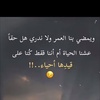 🍂اللهم اجعلنا في ودائعك 🍂