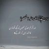 mehreenkhral