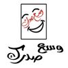 فرقة وسع صدرك