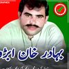 bhadur.khan.abro26