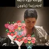 mahdiasaad01