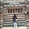 .aung_9