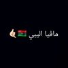 alsahry257
