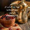 zinab.qh