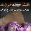 fatiq2222